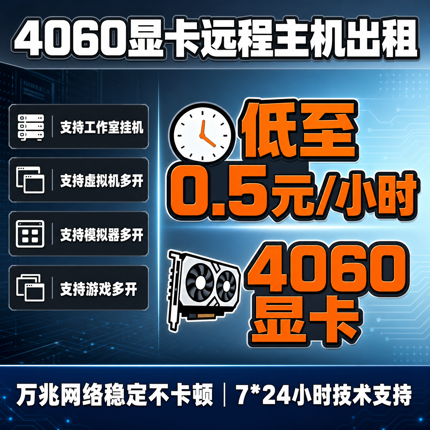 模仿竞品